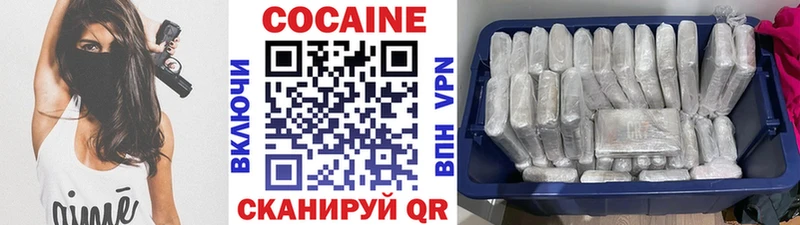 Купить Сусуман COCAIN  МАРИХУАНА  APVP  АМФЕТАМИН  Меф мяу мяу  Героин  ГАШ 
