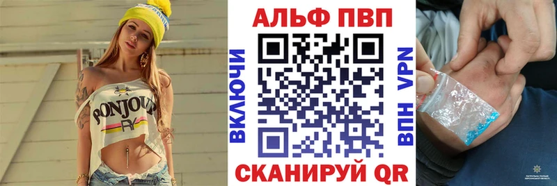 Alpha PVP СК КРИС  Сусуман 