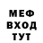 Первитин Methamphetamine WISTIK