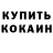 Дистиллят ТГК Wax KLITOR