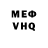 Метадон VHQ Oksana Rom