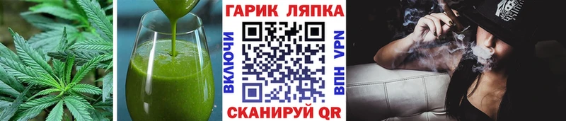 Печенье с ТГК марихуана  как найти закладки  Сусуман 