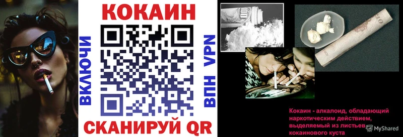 КОКАИН Эквадор  Сусуман 