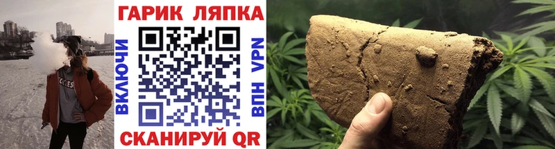 ГАШ hashish дарнет шоп Сусуман