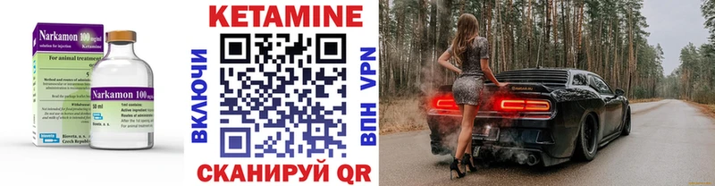 КЕТАМИН ketamine hydra ссылки сайты даркнета официальный сайт Сусуман