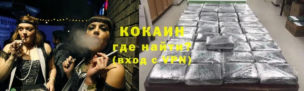 альфа пвп Инта