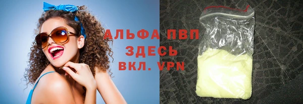 марихуана Абинск