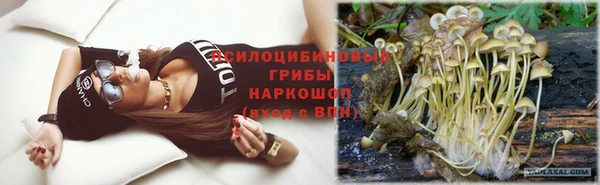 марки lsd Абдулино