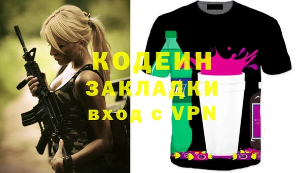 марки lsd Абдулино
