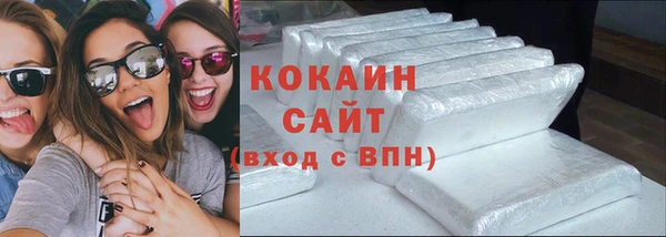марки lsd Абдулино