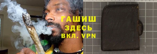 марихуана Абинск