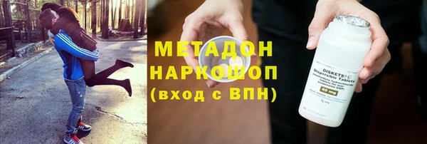 марихуана Абинск