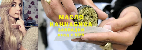 ГАЛЛЮЦИНОГЕННЫЕ ГРИБЫ Абаза