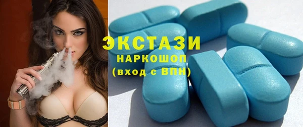 марки lsd Абдулино