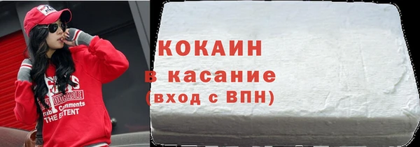 марихуана Абинск