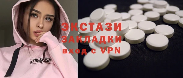 ГАЛЛЮЦИНОГЕННЫЕ ГРИБЫ Абаза