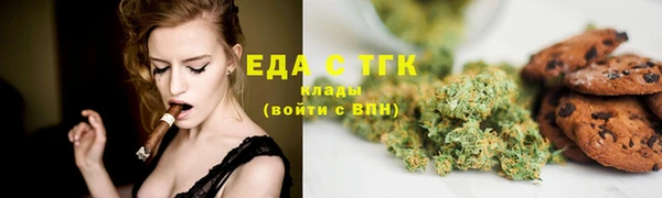 мяу мяу кристалл Инсар