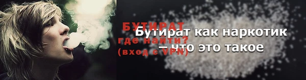 ГАЛЛЮЦИНОГЕННЫЕ ГРИБЫ Абаза