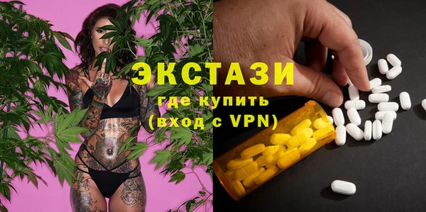 ГАЛЛЮЦИНОГЕННЫЕ ГРИБЫ Абаза