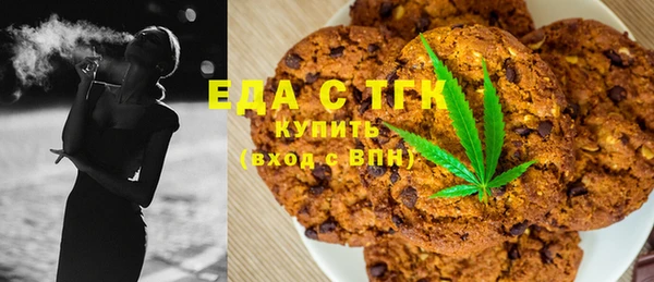 марихуана Абинск