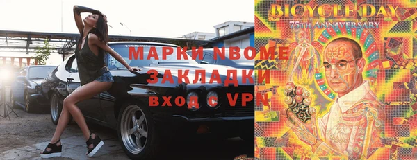 марихуана Абинск