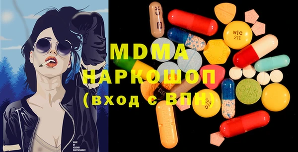 марихуана Абинск