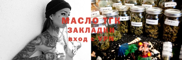 марки lsd Абдулино