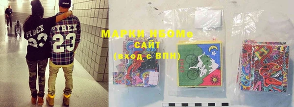 марки lsd Абдулино