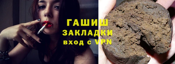 марки lsd Абдулино