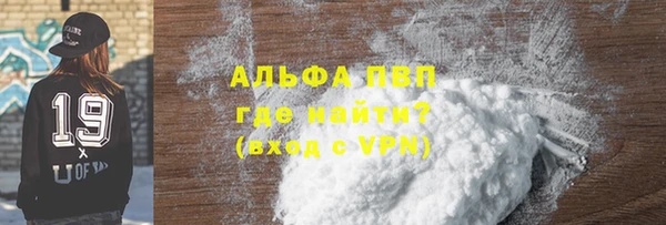 марки lsd Абдулино