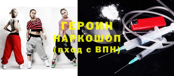марихуана Абинск