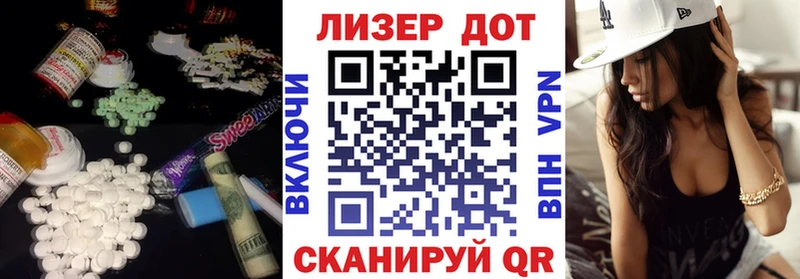 ЛСД экстази кислота  МЕГА онион  Сусуман  дарнет шоп 
