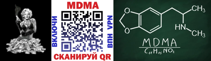 MDMA молли  что такое наркотик  Сусуман 
