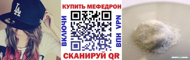 МЯУ-МЯУ 4 MMC blacksprut ТОР Сусуман