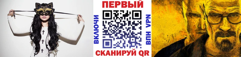 МЕТАМФЕТАМИН винт  Сусуман 
