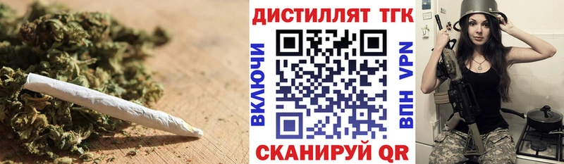 Дистиллят ТГК вейп Сусуман