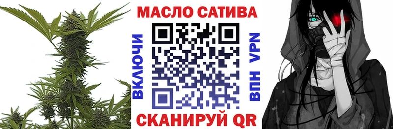 ТГК вейп с тгк  Сусуман 